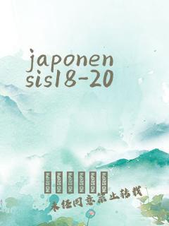 japonensis18-20