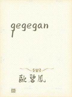 gegegan1