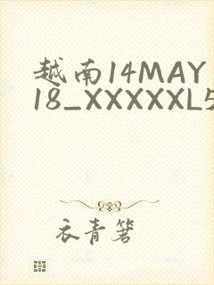 越南14MAY18_XXXXXL56ENDIAN