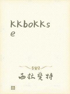kkbokkse
