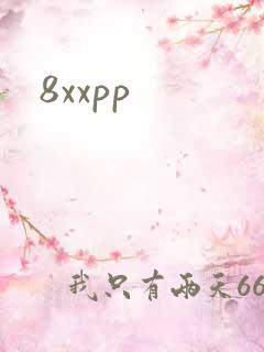 8xxpp