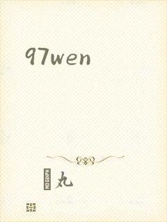 97wen