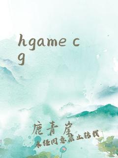 hgame cg