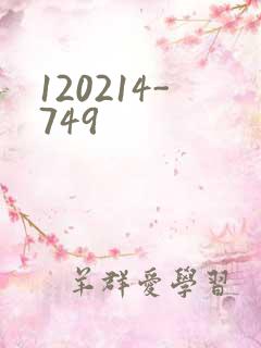 120214-749