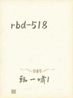 rbd-518