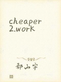 cheaper2.work