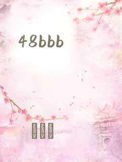48bbb