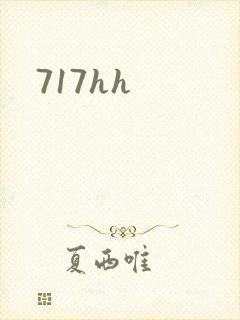 717hh
