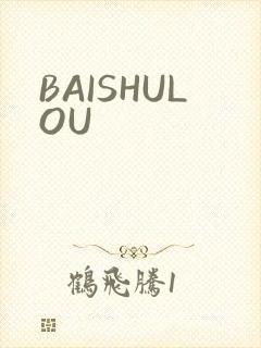 BAISHULOU
