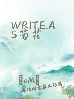 WRITE.AS菊花