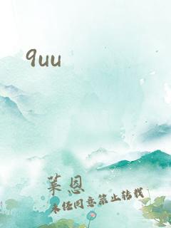 9uu