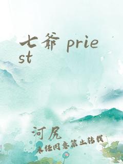 七爷 priest