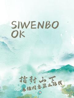 SIWENBOOK