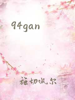 94gan