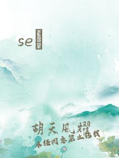seͼ