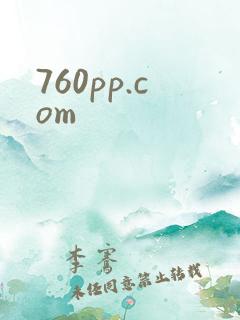 760pp.com