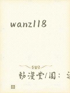 wanz118