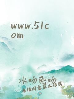 www.51com