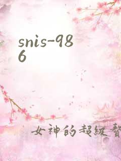 snis-986
