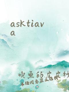 asktiava