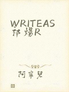 WRITEAS祁炀R
