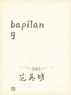 bapilang