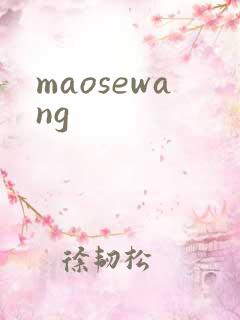 maosewang