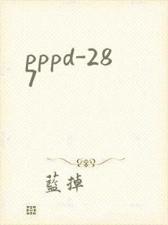 pppd-287