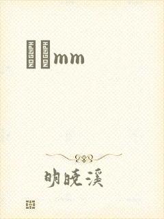 С˵mm