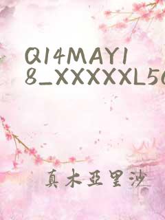 Q14MAY18_XXXXXL56ENDIAN