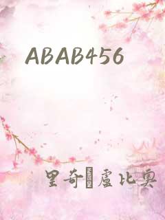 ABAB456