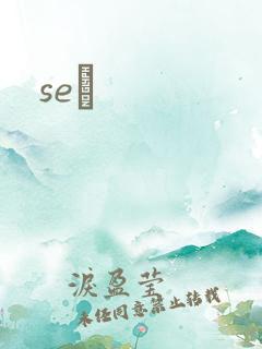 seͼ