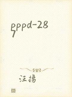 pppd-287