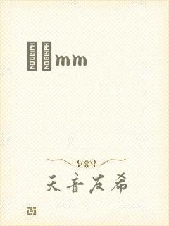 С˵mm