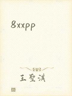 8xxpp