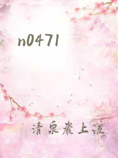n0471