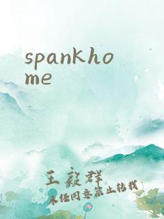 spankhome