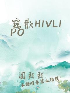 窃欢H1VL1PO