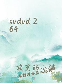 svdvd 264