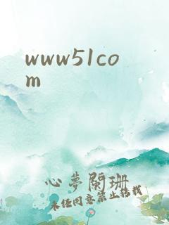 www51com