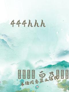 444hhh