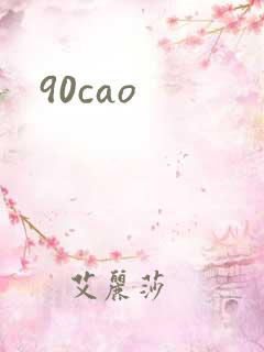 90cao