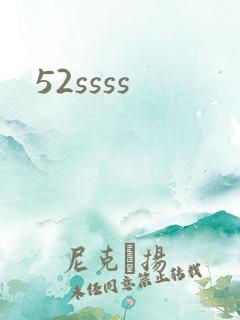 52ssss