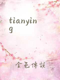 tianying