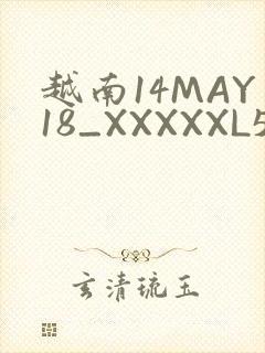 越南14MAY18_XXXXXL56ENDIAN
