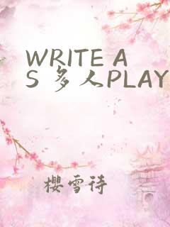 WRITE AS 多人PLAY