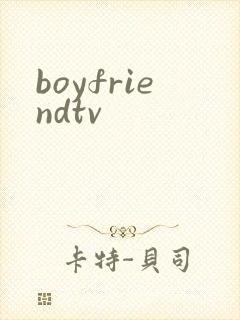 boyfriendtv