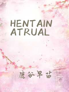 HENTAINATRUAL