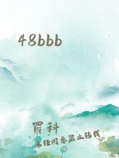 48bbb