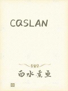 CQSLAN